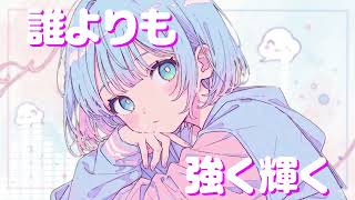 ぽっぴんわんだー！ / feat. 重音テトSV