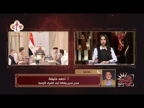 الرئيس يوجه بتحويل منطقة شق الثعبان لمدينة صناعية متكاملة للرخام والجرانيت في النور