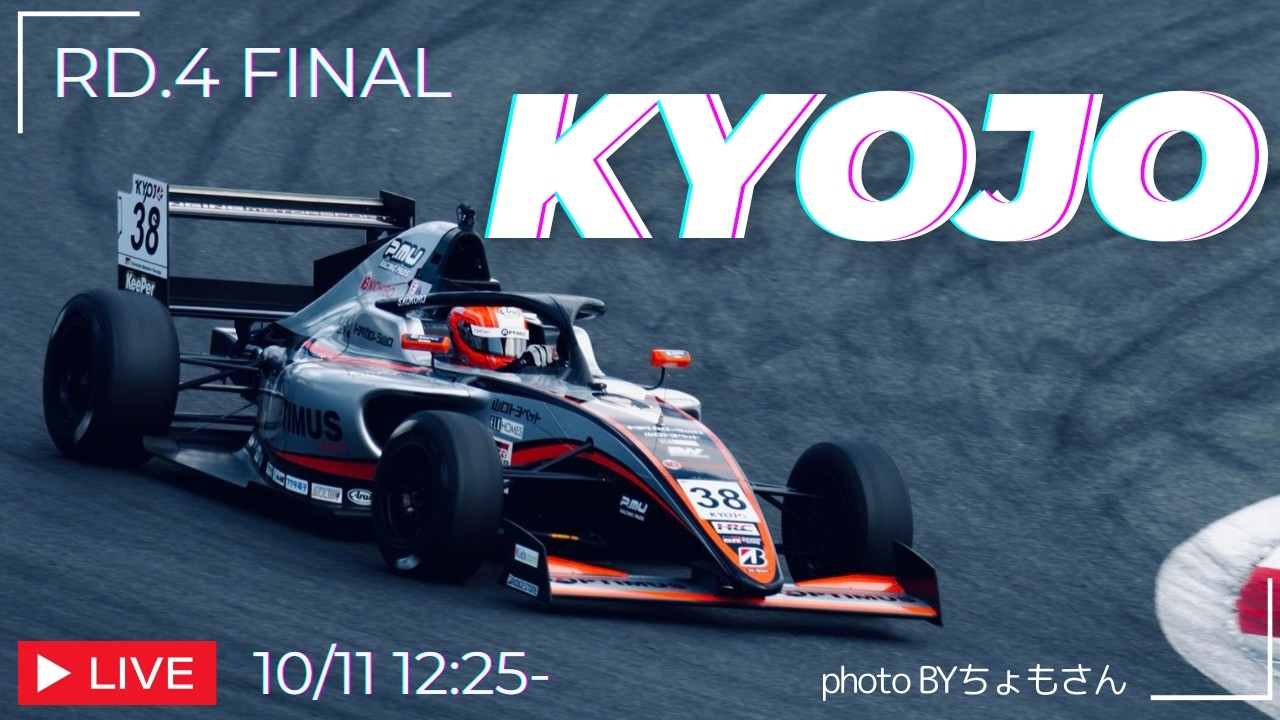 10月11日 KYOJO同時視聴 #vtuber #同時視聴
