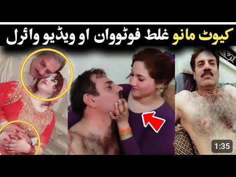 Cute Mano viral video - YouTube