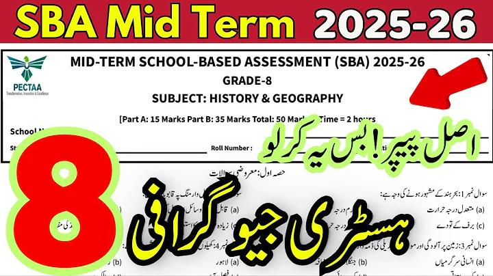 Class 8 History and Geography Paper | SBA Mid Term 2025-26 | All Versions