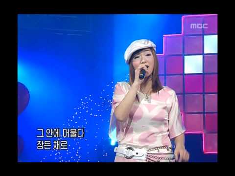 Seo Young-eun - Angel, 서영은 - 천사, Music Camp 20040214