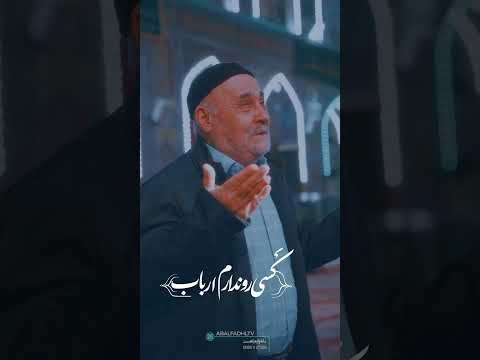 درد دل همه دلشکسته ها