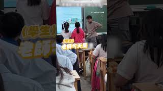 被學生考4／17什麼日子 老師竟輸給自己的專業XD #Shorts @funny_videos