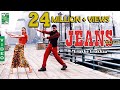 Enakke Enakkaa Video | Jeans | A.R.Rahman | Prashanth | Shankar | Vairamuthu