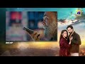خلاصة Humrahi الحلقة 20 5 يونيو 2026 Har Pal Geo 