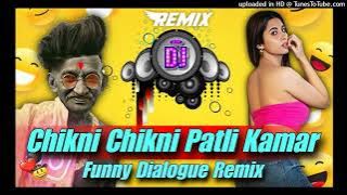 CHIKNI CHIKNI PATLI KAMAR // MAHATMA GANDHI TROLL MIX // FUNNY DIALOUGE MIX INSTA VIRAL DJ DYNMO