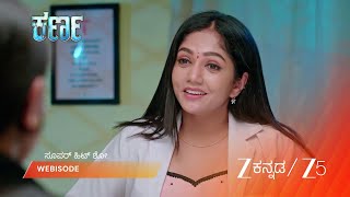 Karna Ep - 191 Webisode 3 Mar 30 2026 Zee Kannada