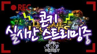 7월15일던파 만렙찍고 스타갑니다