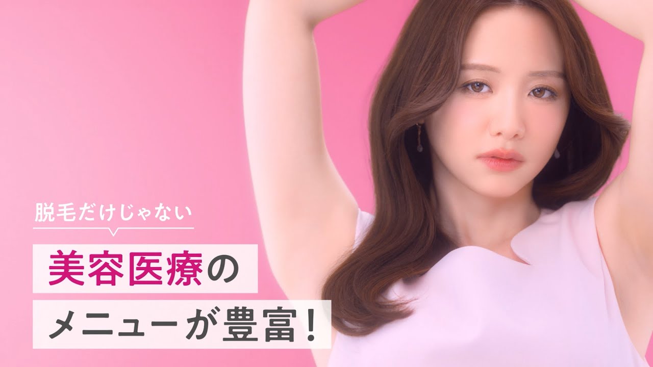 公式】森香澄さん出演｜「エミナルCHANCE！」夏 30秒 - YouTube