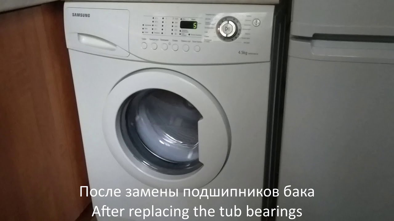 Звук стиральной машины до и после замены подшипников бака - YouTube