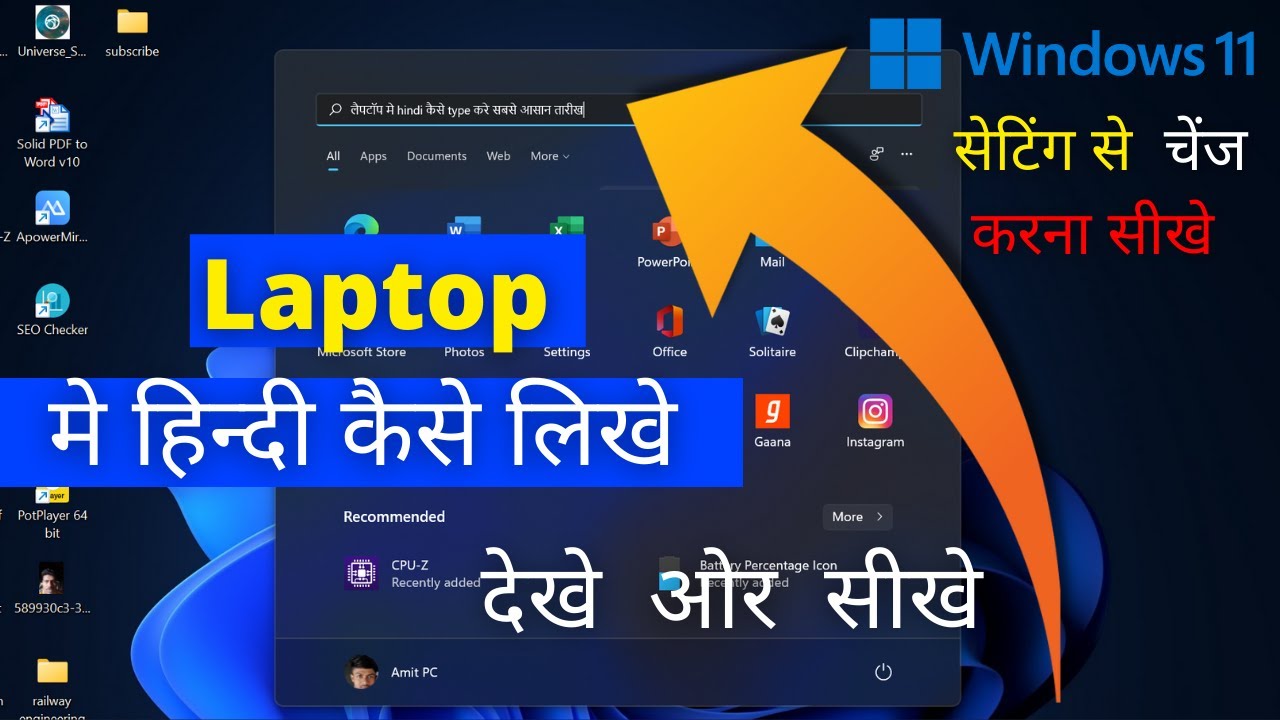 Windows 11 me hindi typing kaise kare Laptop pc me hindi typing kaise