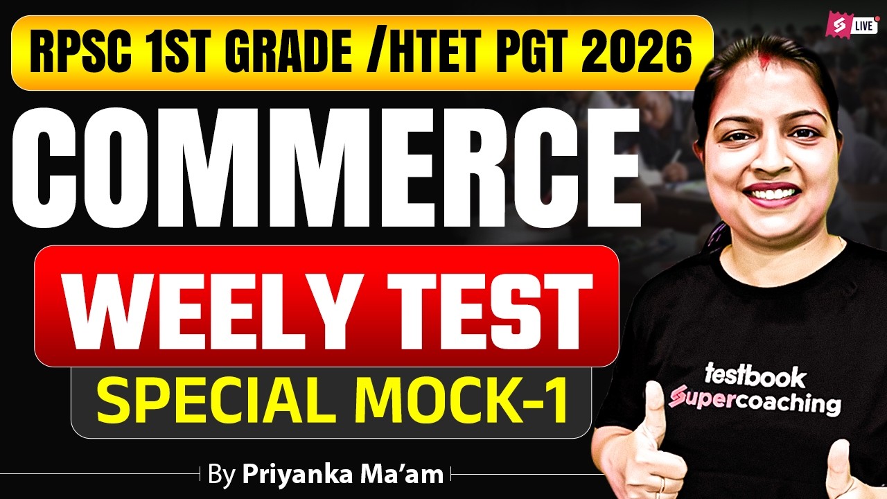 RPSC 1st Grade/HTET PGT Commerce Mock Test 1 | RPSC 1st Grade/HTET PGT Commerce By Priyanka Mam