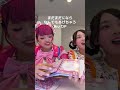MADAMADAのシール交換💖🎀　#こころ