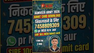 Agniveer Army 2026 India 🇮🇳 Admit card out || Alert ⚠️ #army #short #indianarmy #agniveer