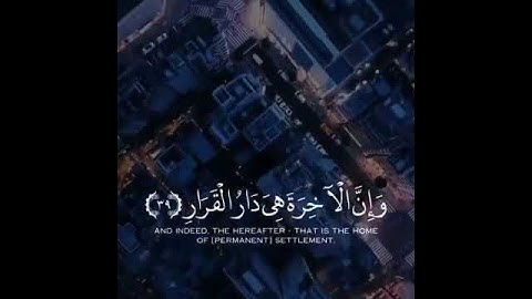 قرآن كريم بصوت القارئ احمد العبيد قراء مؤثرة 💙🎧 360P