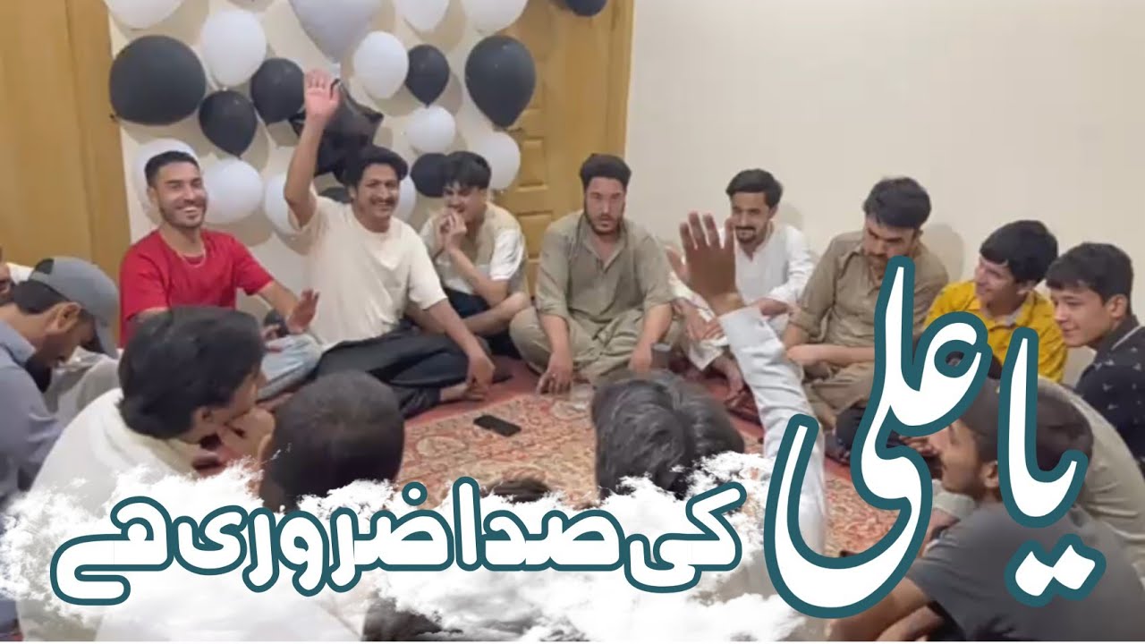 Hum Se Pucha Ki Kya Zaroori Hai || Eid Gahdeer 2025 || Reciter Dilawar Abbas