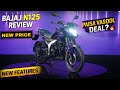 Bajaj N125 2026 Review 🔥 | Top 5 Features In N125 in 2026
