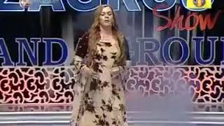 اي فلك بوته دنالم الين