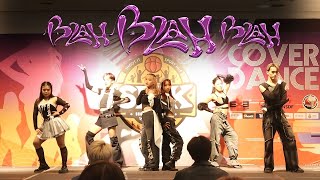 🥇[200424] Aey! cover EMPRESS - Intro + Blah Blah Blah @SISK COVER DANCE 2024 Stage 1