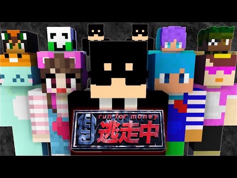 豪華マイクラ実況者8人と逃走中を超本格的にやってみた 第2弾 TAMAchan しろくる ゆきや おかん らた しぶらいん ズシシ あかさか マインクラフト 