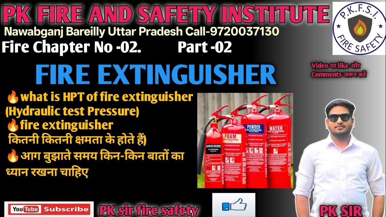 What is HPT pressure of fire extinguisher/आग बुझाते समय किन-किन बातों का ध्यान रखना चाहिए