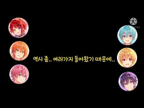 제루가 팬티 안에 손을 넣은 사건