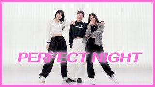 [4K]3인 ver • Perfect Night - LE SSERAFIM • 퍼펙트 나이트 - 르세라핌 • MIRROR MODE • COVER DANCE