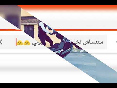 من افضل اغاني فوبيا اسحاق