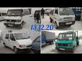 Авторынок Бишкек 👍/13.12.20/Мерседес сапог,Форд транзит,Лабо