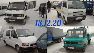 Авторынок Бишкек /13.12.20/Мерседес сапог,Форд транзит,Лабо