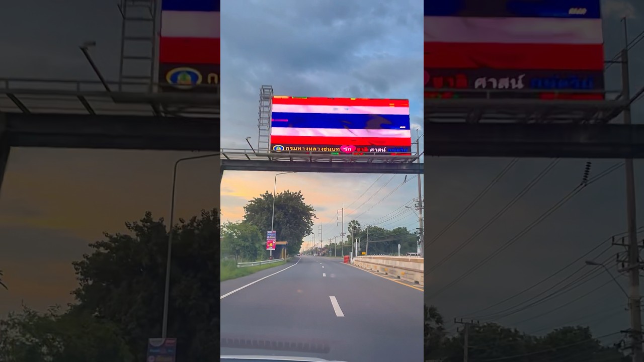 #แผ่นดินไทย #ธงชาติไทย #รัก #loveyou #ปทุมธานี #ประเทศไทย #thai #thailand #แซ๊บแซ่บ #ฟีดดดシ #shorts