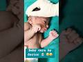 Baby care by doctor 😍 | Newborn baby | Shorts