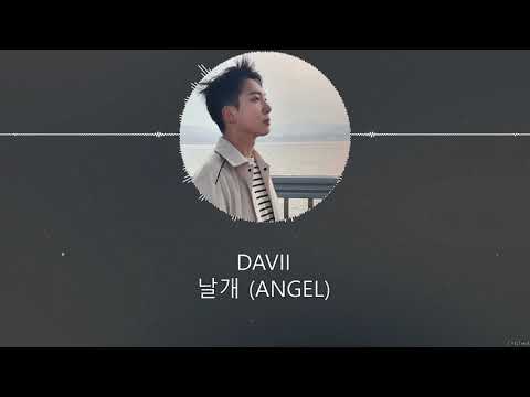 DAVII – 날개 (ANGEL) [HAN+ROM+ENG] LYRICS