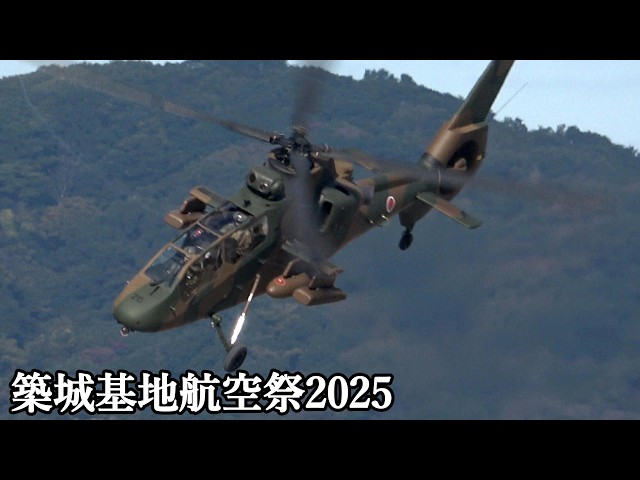 OH-1 The helicopter developed in Japan Demonstration at JASDF