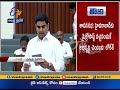 Lokesh Speech in Assembly on Corruption Allegations