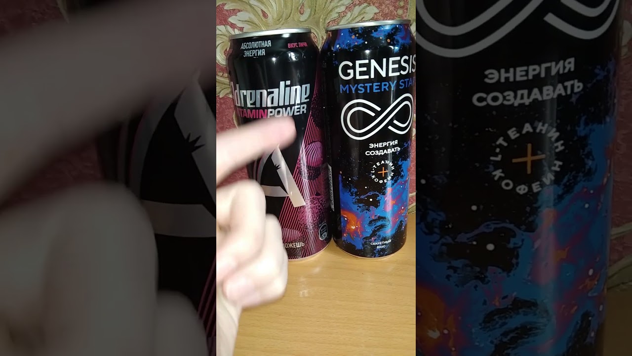 СЛУХ О ВКУСЕ НОВОГО ГЕНЕЗИСА / ADRENALINE ЛИЧИ VS GENESIS MYSTERY STAR / СРАВНЕНИЕ ЭНЕРГЕТИКОВ