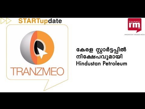 കേരള സ്റ്റാർട്ടപ്പിൽ നിക്ഷേപവുമായി Hindustan Petroleum
