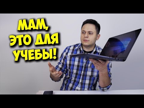 ТОП НОУТБУК ДЛЯ РАБОТЫ! / ОБЗОР ASUS ZENBOOK PRO 15