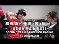 ストレートの速さに自信が無くても最高速度を記録！太田格之進選手に沢口愛華がインタビュー！