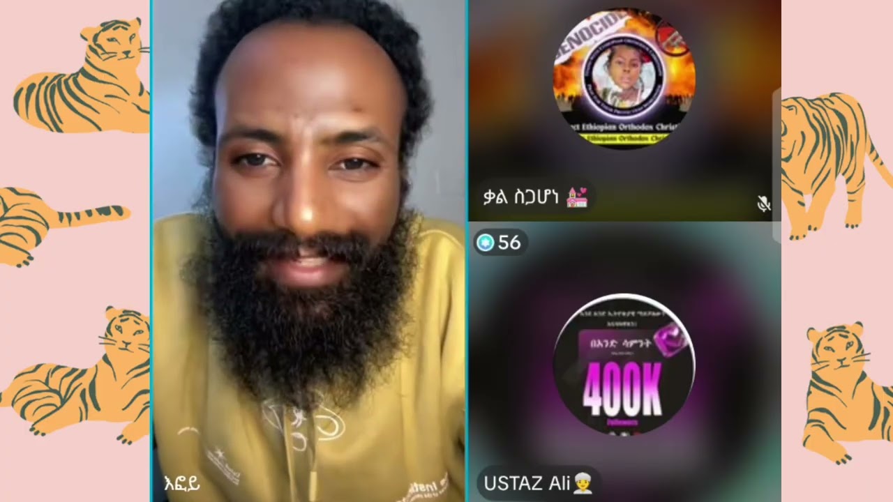 ሙስሊሙ አመሰገነ።እፎይ ጨዋ ነው። በፍቅር መከራከር ይችላል።