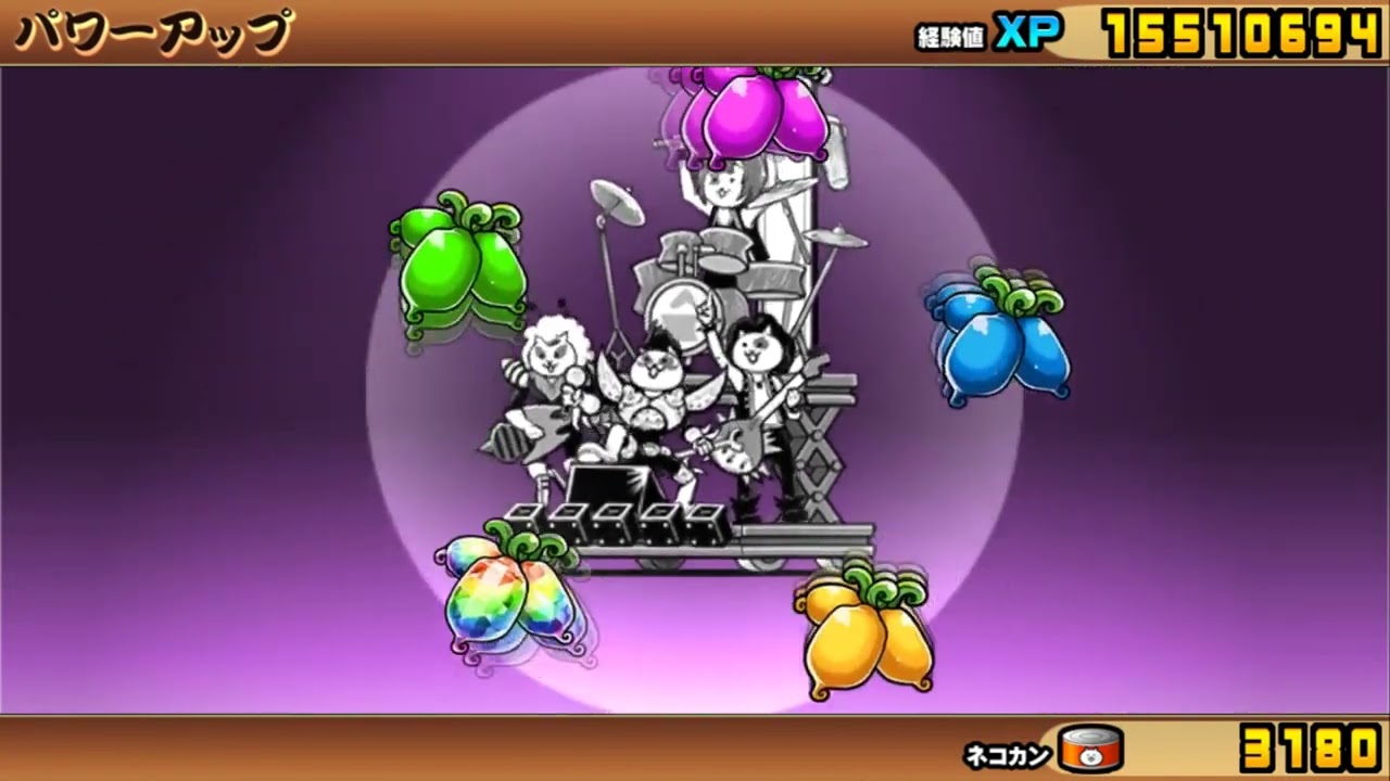にゃんこ大戦争】超激レアキャラ「さるかに合戦」獲得、第3形態 「超