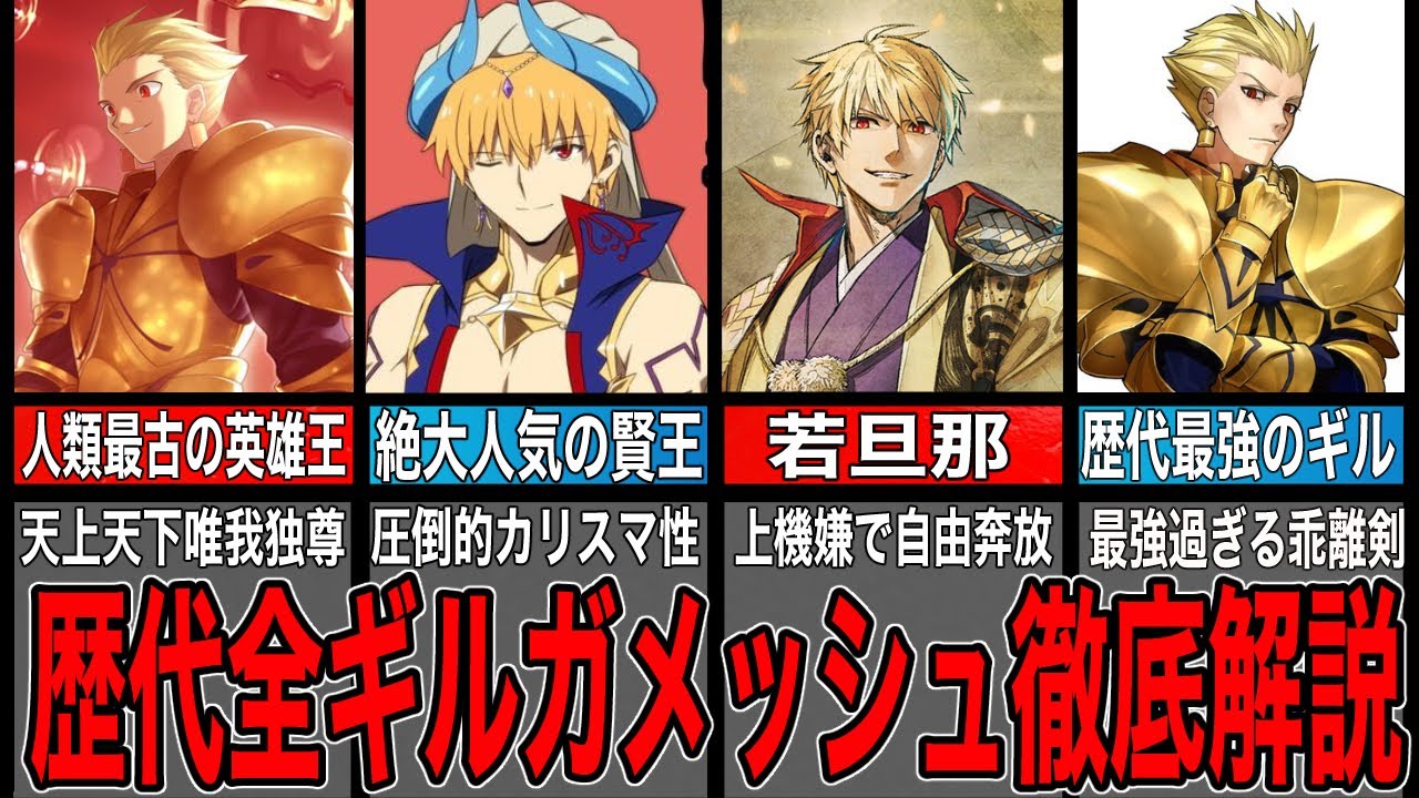 TYPE-MOON 月姫　メルブラ　Fate FGO コースター　ギルガメッシュ FGO ギルガメッシュ セガ コースター - メルカリ