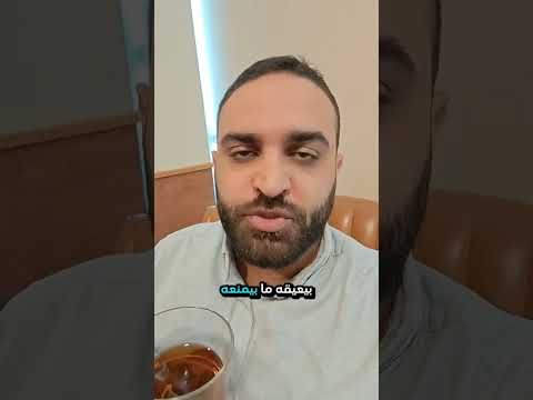 الشاي والحديد أافضل وقت لشرب الشاي بعيدا عن وجبة الطعام بساعه او ساعتين شاي الحديد فيتامينات