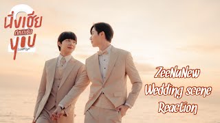 230127 ZeeNuNew Wedding scene Reaction