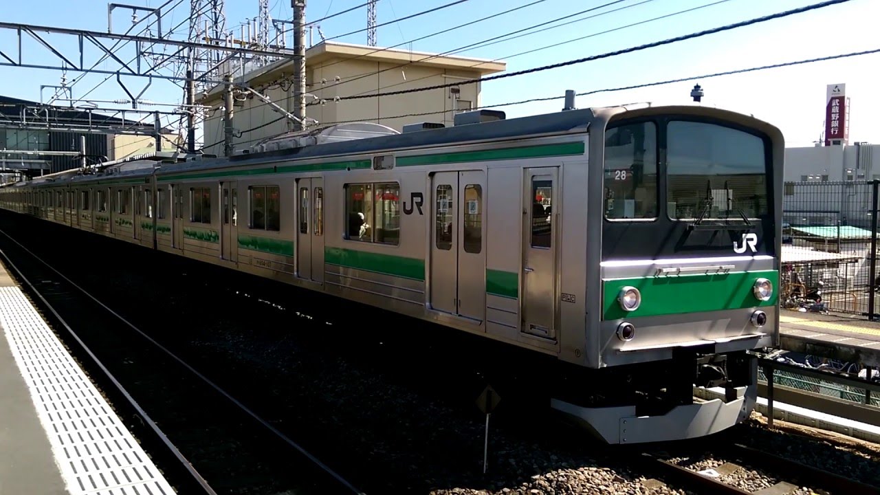 埼京線205系 川越行き 指扇発車 - YouTube