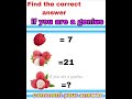 #maths #mathematics #tricks #solve #shorts #viral #status #iqtest #braintest #tips #reels #puzzle