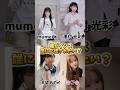 がんばれがんばれ #tiktok #dance #美女