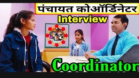 Panchayat coordinator Interview || #Panchayat sevika || Block #coordinator || jila coordinator