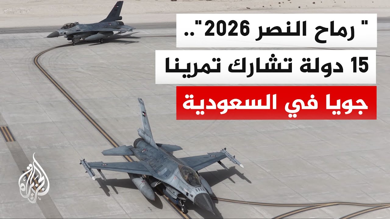 ������� ������� ������� ����� -���� ����� 2026- ����� ������ ������ ������� �������� ������� 15 ����
 - نشر قبل 6 دقيقة